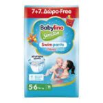 Babylino Swimpant N 5-6 7+7 pz Free