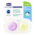 CHICCO SUCCHIETTO AIR ROSA SIL 6-16M 2PC C